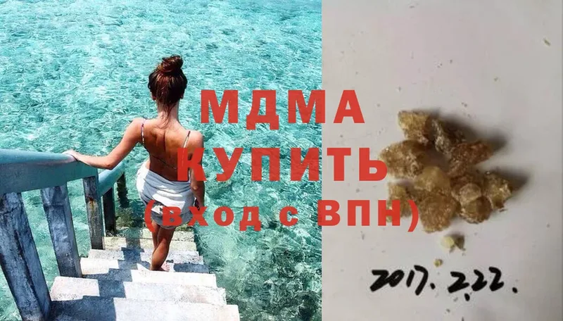 Цена Белореченск МАРИХУАНА  Галлюциногенные грибы  Амфетамин  ГАШ  Мефедрон 