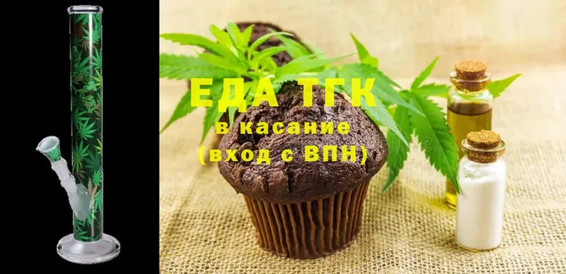 цены наркотик  Белореченск  Canna-Cookies конопля 